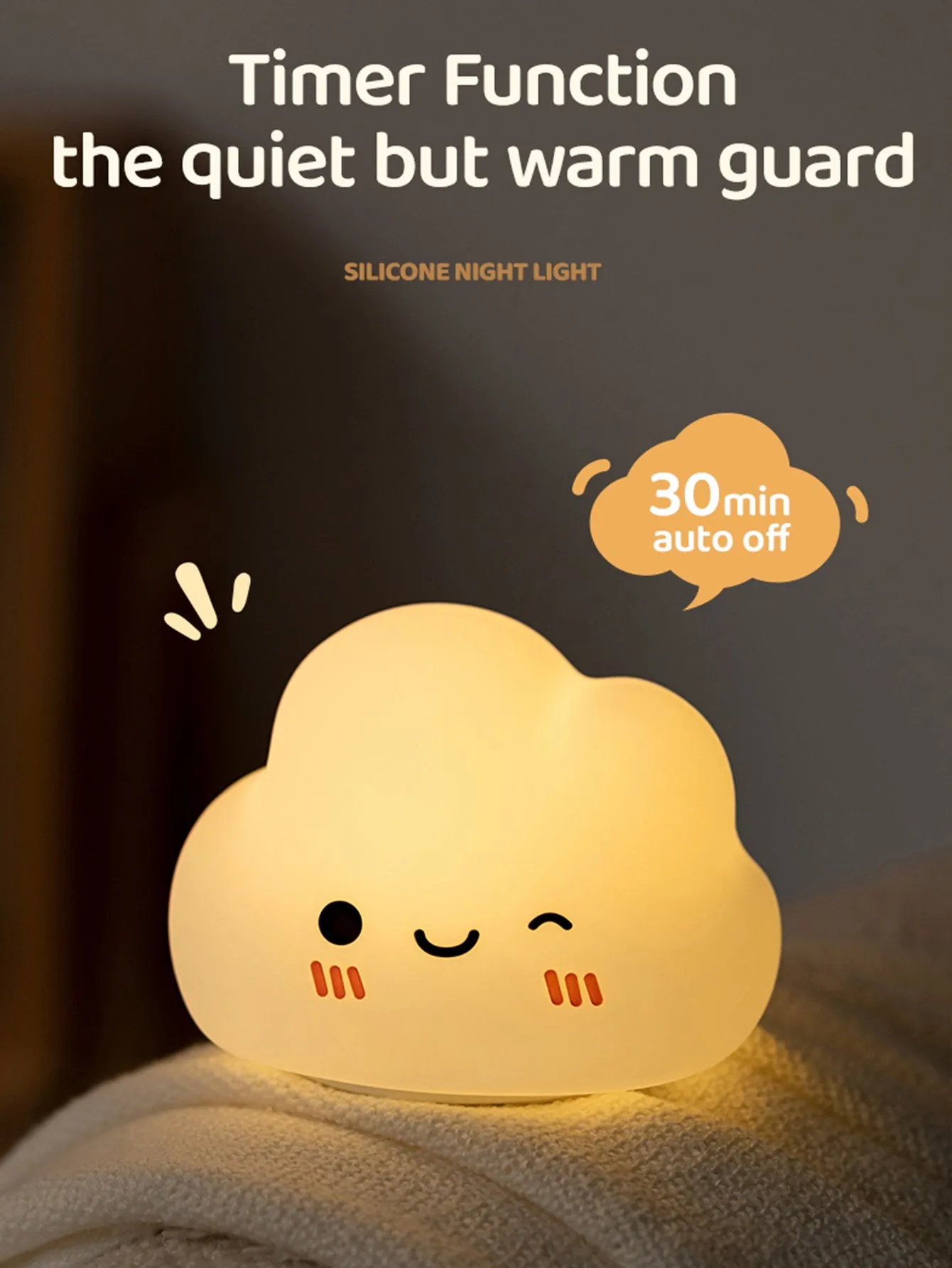 1pcs Cute Cloud Silicone LED Night Light for Bedside, Atmosphere Lamp, Baby Sleep Companion, Nursing Nightlight, Soothing Warm Glow, Easy Operation, Touch to Illuminate, Soft Silicone Material