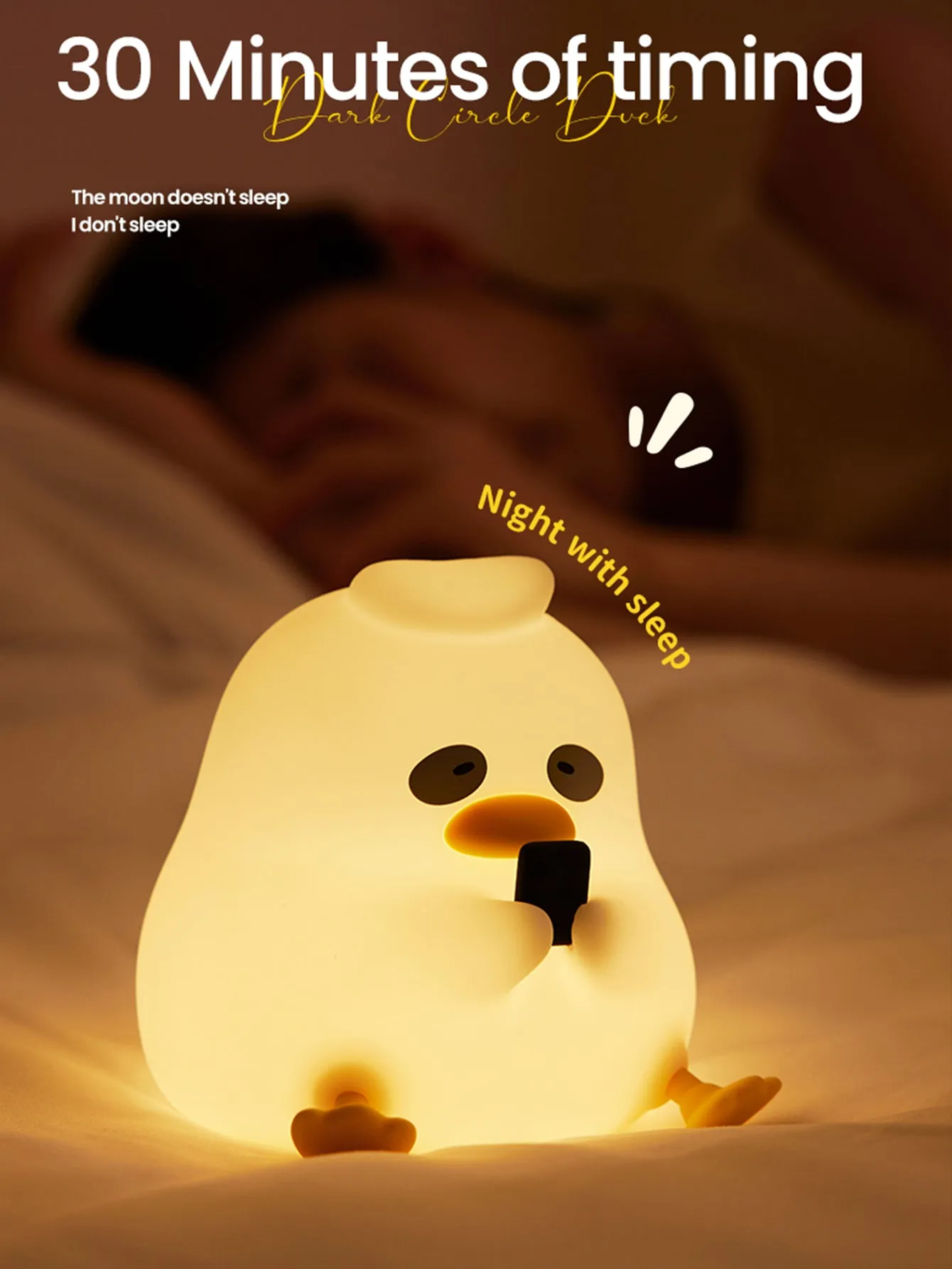 Adorable Silicone Duck LED Night Light - Rechargeable Tap Control, Adjustable Brightness, Long Battery Life, Soft Silicone Material, Perfect for Bedroom Ambiance