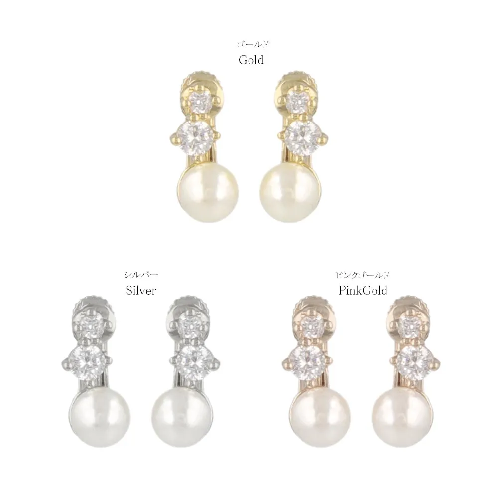 Pearl Gemline Clip Ons
